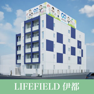 新築マンションLIFEFIELD伊都のご紹介
