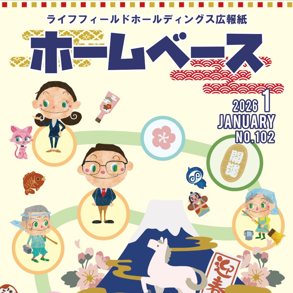 ホームベース No.102