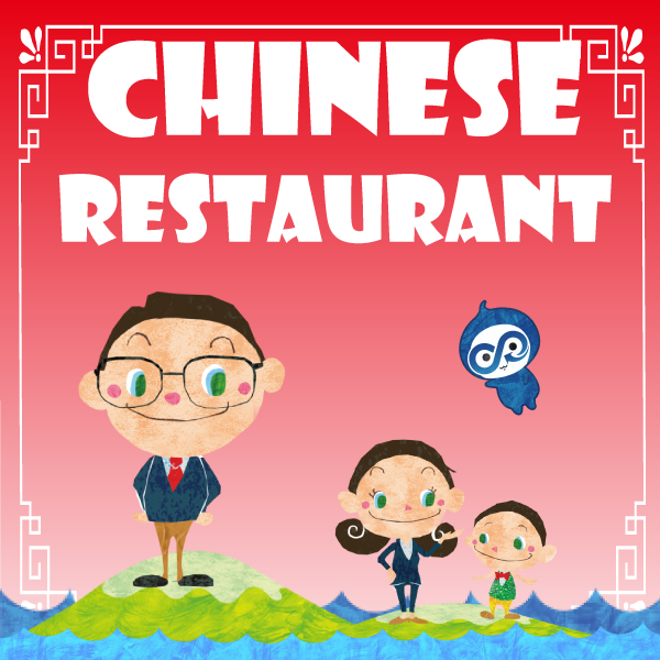 株式会社 一品香